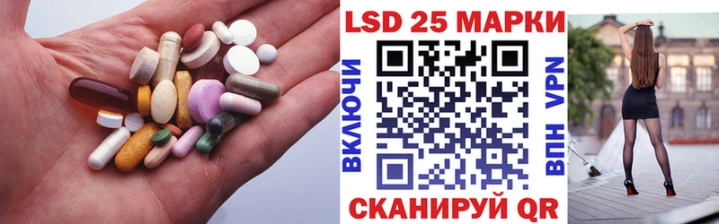 LSD-25 экстази ecstasy  как найти   Ступино 