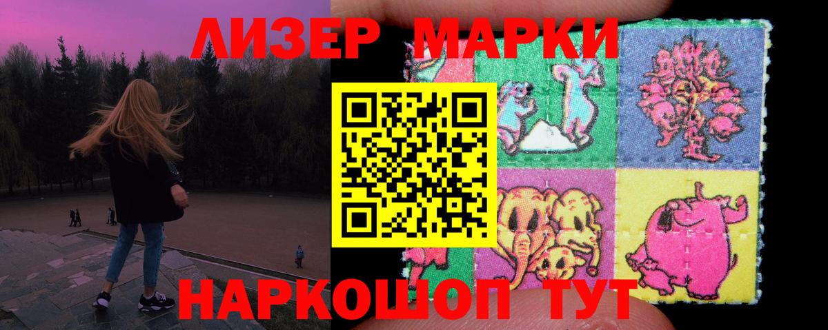 LSD-25 экстази ecstasy Ступино