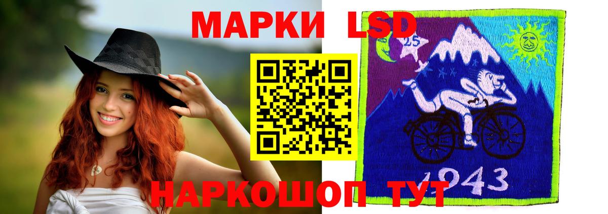Лсд 25 экстази кислота  LSD-25 экстази ecstasy  LSD-25 экстази  Ступино  Вход с VPN 