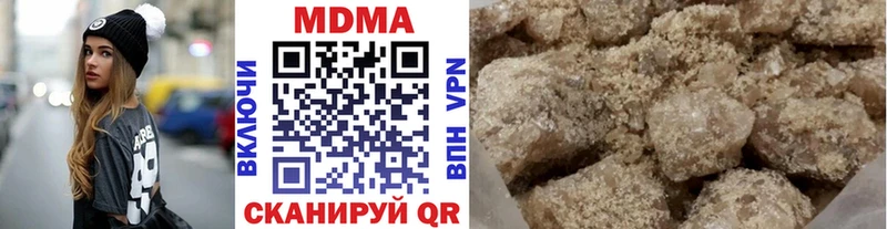 даркнет сайт  Ступино  MDMA молли 