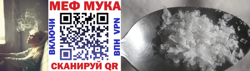 кракен   Ступино  МЯУ-МЯУ кристаллы 