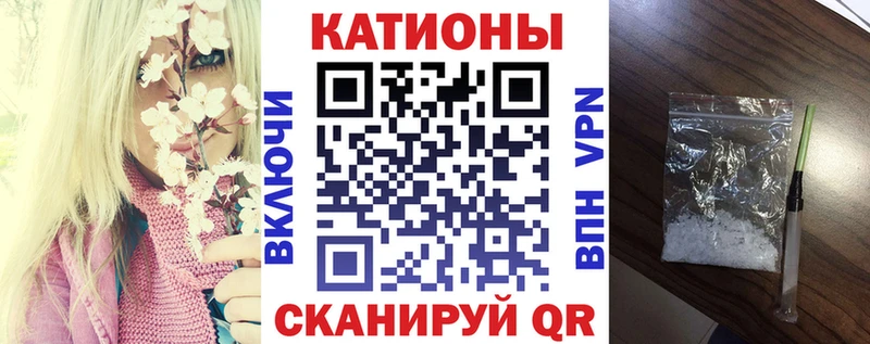 Меф мяу мяу кристаллы Ступино