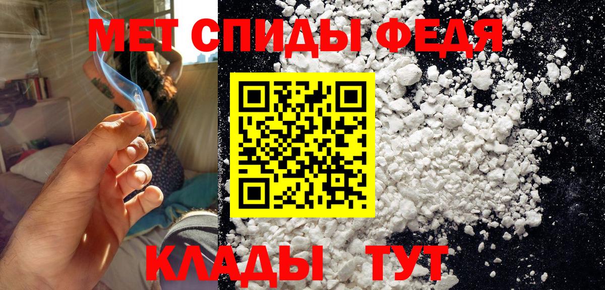 Ступино  Метамфетамин Декстрометамфетамин 99.9%  Метамфетамин Декстрометамфетамин 99.9%  Вход с VPN 