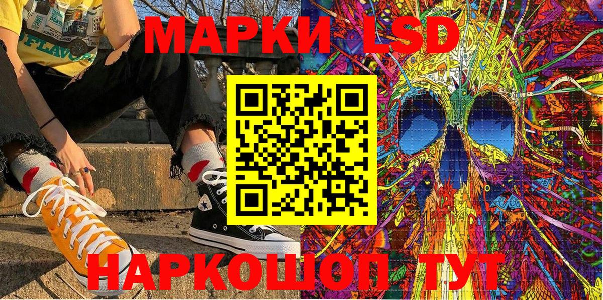 Марки N-bome 1,8мг  Вход с VPN  Марки N-bome  Ступино 