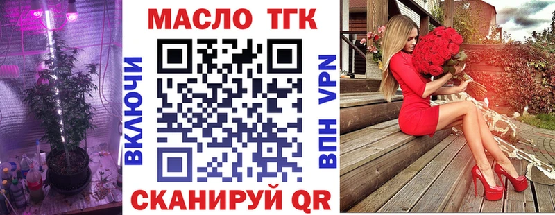 ТГК Wax  где купить наркоту  darknet формула  Ступино 