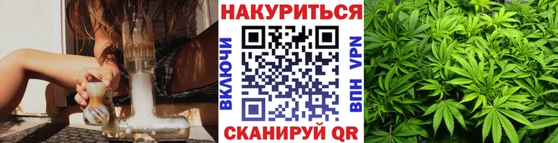 Бошки марихуана план  Ступино 