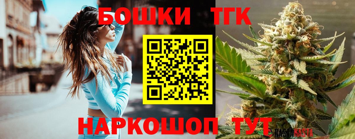 Каннабис план  Конопля Bruce Banner  Ступино  Шишки марихуана конопля  Вход с VPN  Канабис AK-47 